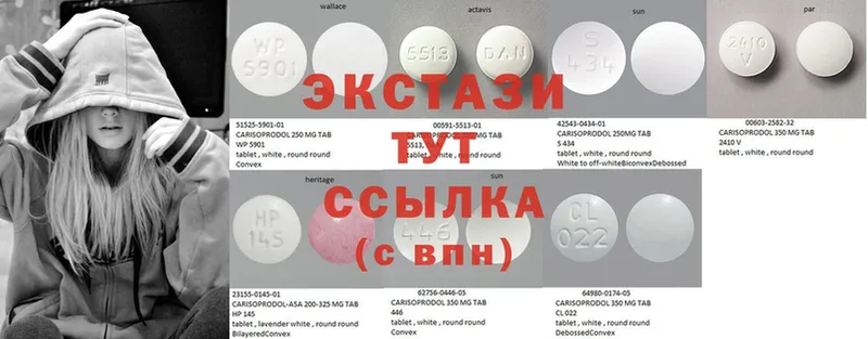 OMG зеркало  Медынь  Ecstasy 300 mg 