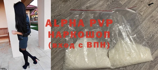 apvp Белоозёрский