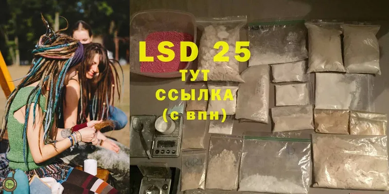 KRAKEN зеркало  Медынь  LSD-25 экстази ecstasy 